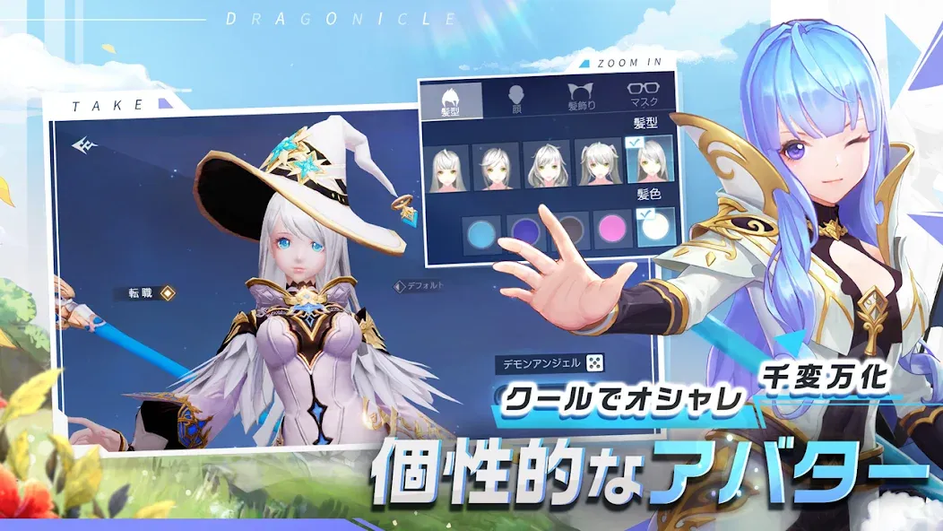 Dragonicle:ドラゴンガーディアン MOD APK: Безлимитные деньги и алмазы — скриншот 3 Dragonicle:ドラゴンガーディアン MOD APK: Безлимитные деньги и алмазы — скриншот 3