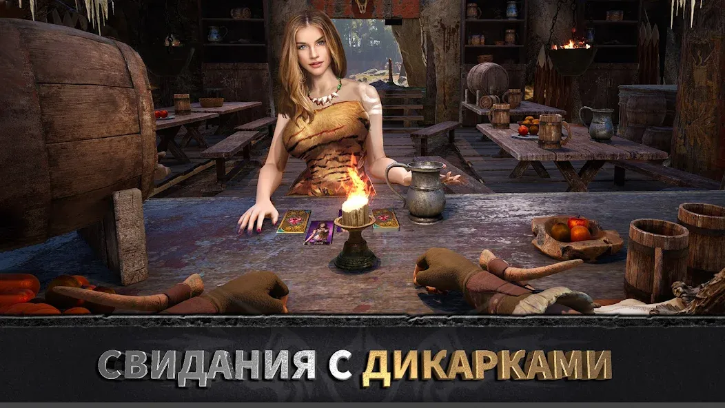 Эра вождей: Chief Almighty взлом на Андроид — Безлимитные ресурсы и ускоренное развитие — скриншот 4 Эра вождей: Chief Almighty взлом на Андроид — Безлимитные ресурсы и ускоренное развитие — скриншот 4
