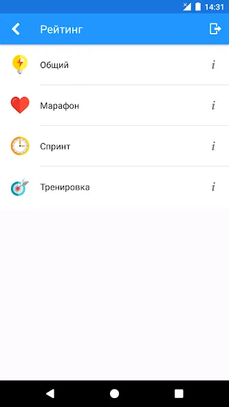 История России Викторина — последняя версия с модом (Неограниченные подсказки и все вопросы открыты) — скриншот 5