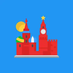 История России Викторина — последняя версия с модом (Неограниченные подсказки и все вопросы открыты)