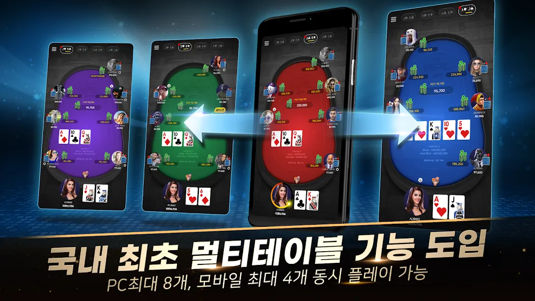 WPL:Texas Hold'em, MTT, Sit&Go мод на Андроид: Безлимитные фишки и все режимы — скриншот 2