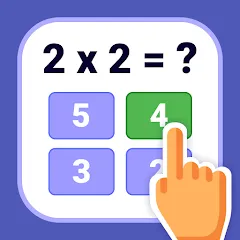 Multiplication Games Math quiz на телефон — скачать мод: Безлимитные подсказки и быстрые ответы
