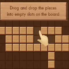 Drag and Drop взломанный APK — Открыты все уровни и подсказки
