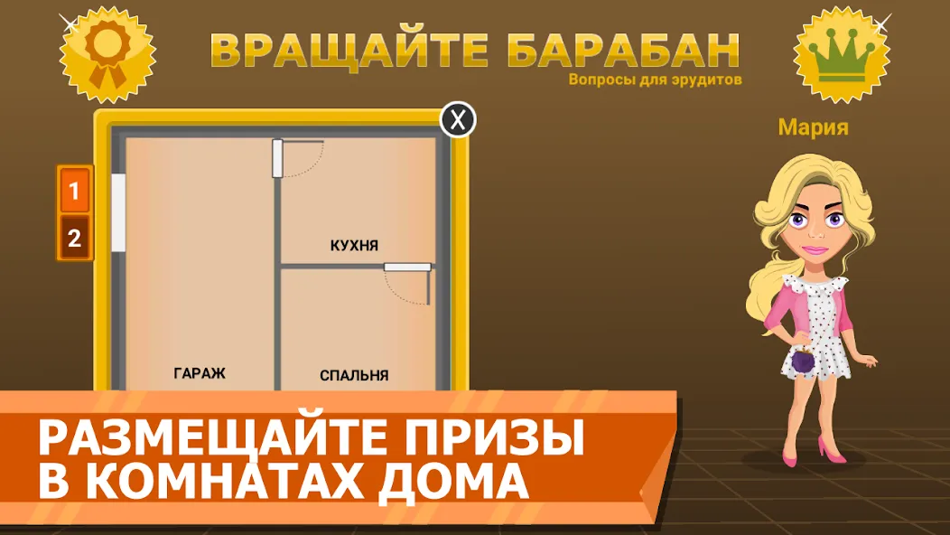 Вращайте барабан мод на Андроид: Без рекламы и бесконечные вращения — скриншот 4 Вращайте барабан мод на Андроид: Без рекламы и бесконечные вращения — скриншот 4