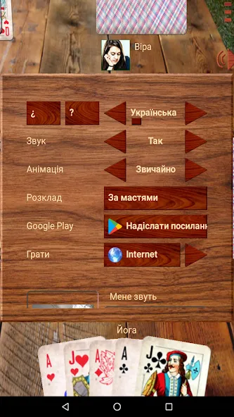 Скачать Durak atm бесплатно — Безлимитные монеты и карты — скриншот 4 Скачать Durak atm бесплатно — Безлимитные монеты и карты — скриншот 4