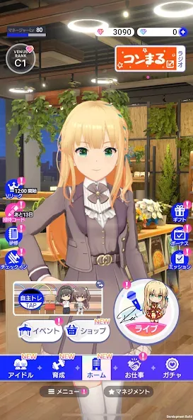 IDOLY PRIDE アイドリープライド взлом на Андроид — Безлимитные деньги и алмазы — скриншот 5