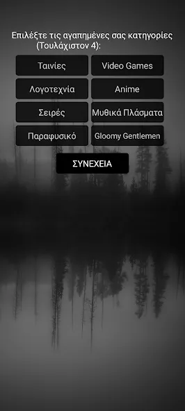 Gloomy Gentlemen The Quiz Game — Безлимитные подсказки и открыты все вопросы, скачать мод APK — скриншот 2