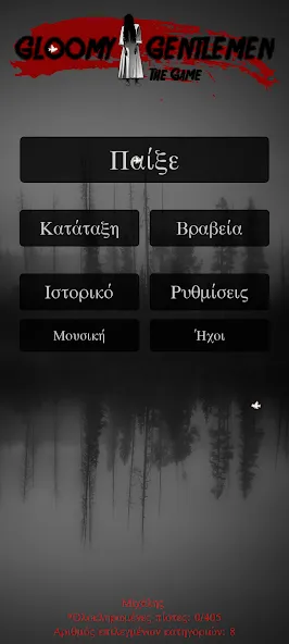 Gloomy Gentlemen The Quiz Game — Безлимитные подсказки и открыты все вопросы, скачать мод APK — скриншот 5