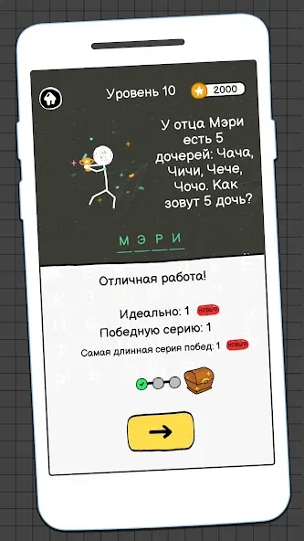 Скачать взлом Виселица Игра: игры на двоих — Больше слов и подсказок — скриншот 4