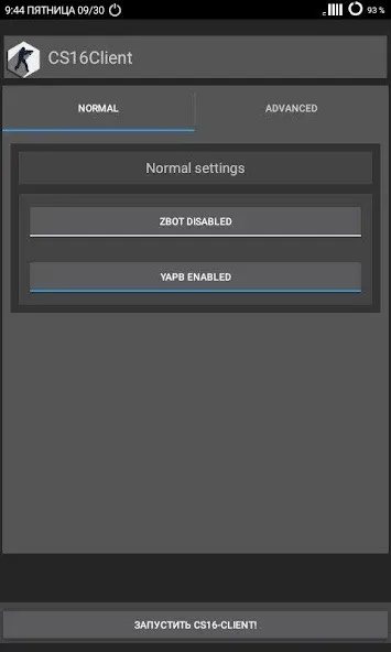 CS16Client (Old Engine] взлом на Андроид — Классический шутер на старом движке — скриншот 3