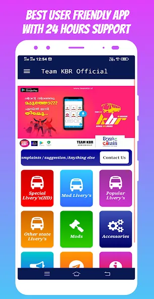 Bus Livery Kerala на телефон — скачать мод: Разблокированы все автобусы и маршруты — скриншот 1