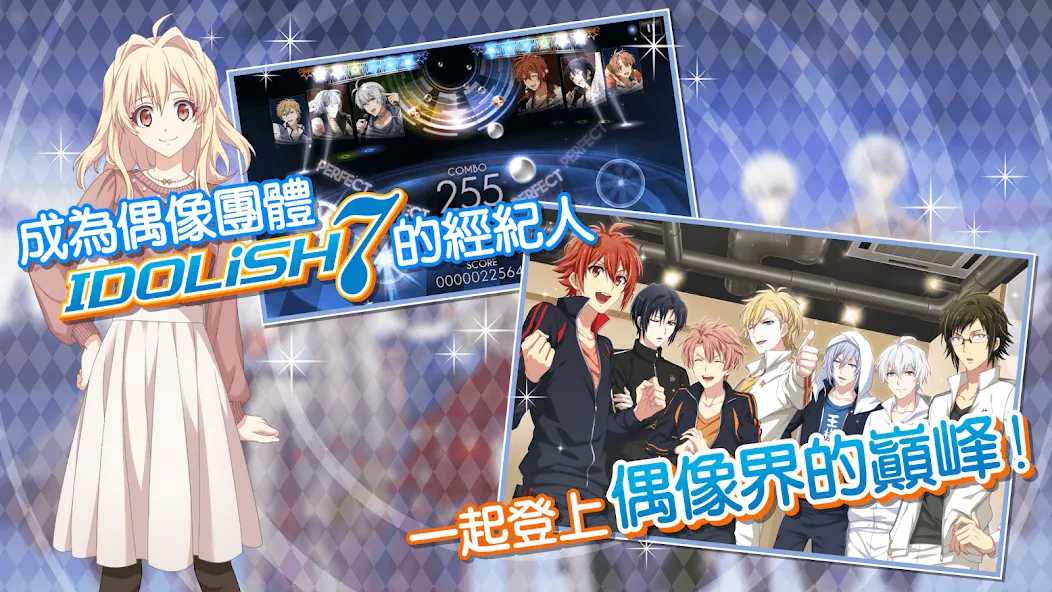 IDOLiSH7-偶像星願- — скачать мод: Безлимитные ресурсы и бонусы — скриншот 2