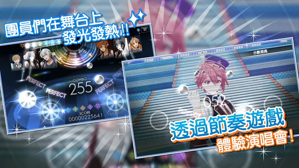 IDOLiSH7-偶像星願- — скачать мод: Безлимитные ресурсы и бонусы — скриншот 4
