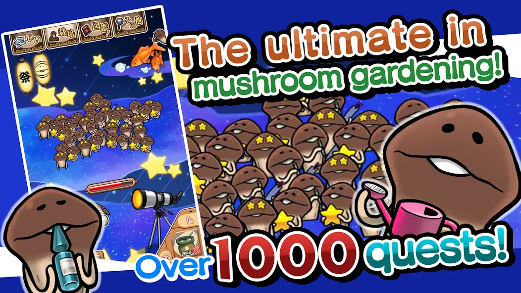 NEO Mushroom Garden взломанный APK — Много ресурсов и редкие грибы — скриншот 1 NEO Mushroom Garden взломанный APK — Много ресурсов и редкие грибы — скриншот 1