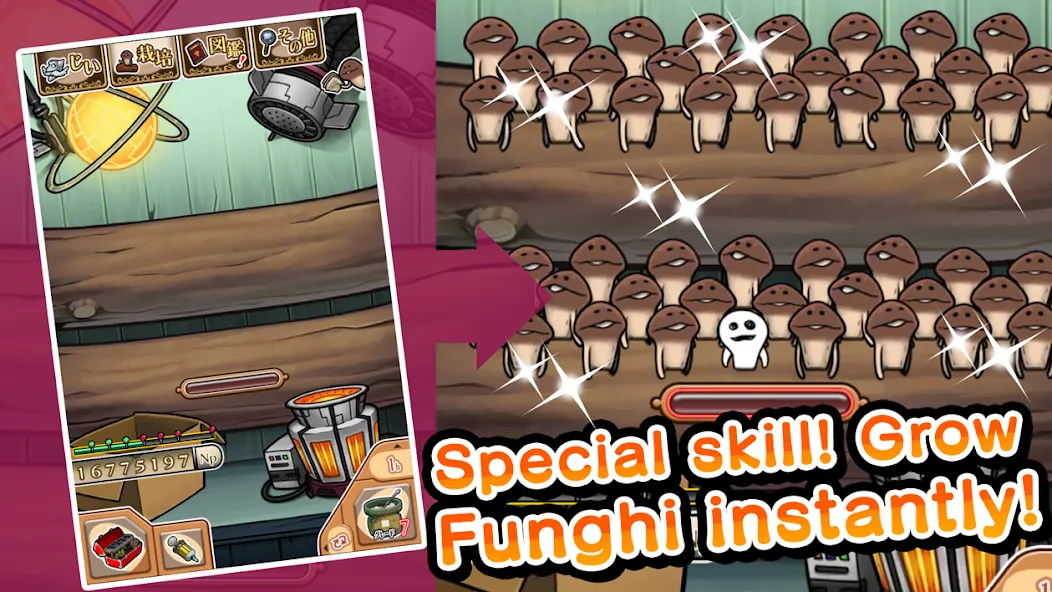 NEO Mushroom Garden взломанный APK — Много ресурсов и редкие грибы — скриншот 4 NEO Mushroom Garden взломанный APK — Много ресурсов и редкие грибы — скриншот 4