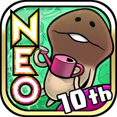 NEO Mushroom Garden взломанный APK — Много ресурсов и редкие грибы