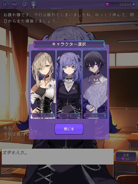 AIチャット (アイチャット] — Все премиум-функции уже разблокированы, скачать мод APK — скриншот 5