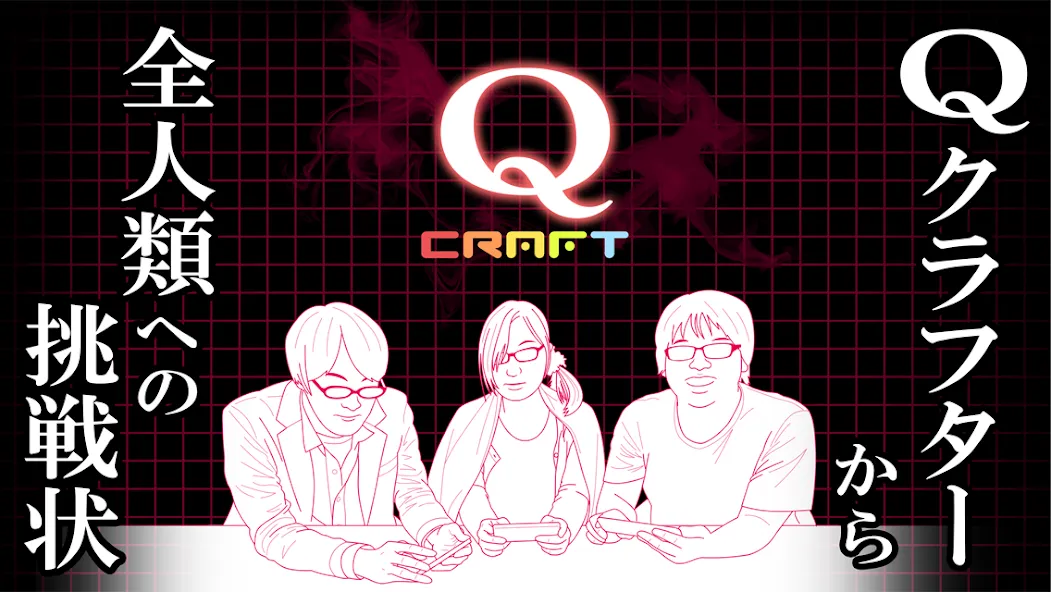 Q craft бесплатно на Андроид — мод: Безлимитные блоки и открыты рецепты — скриншот 2
