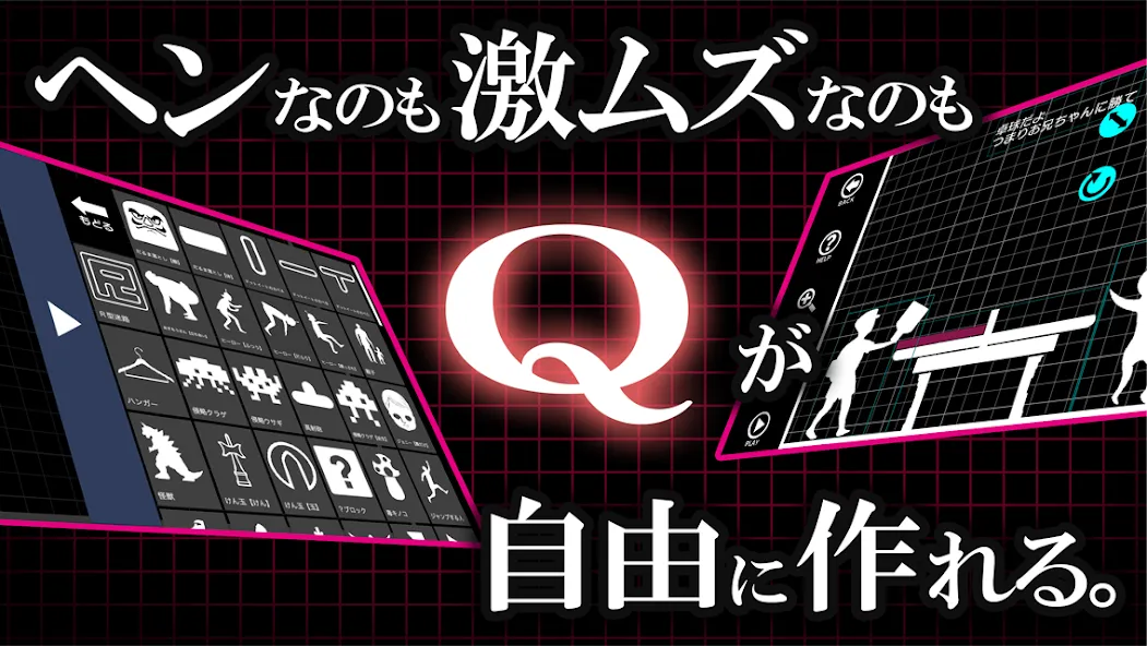 Q craft бесплатно на Андроид — мод: Безлимитные блоки и открыты рецепты — скриншот 4