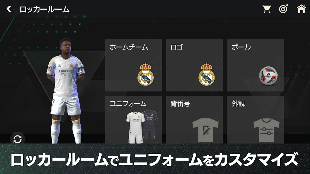 Мод EA SPORTS FC™ MOBILE — Безлимитные деньги и игроки, скачать APK — скриншот 1