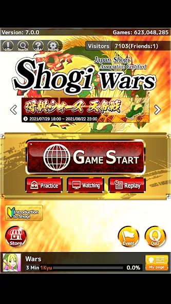 Shogi Wars MOD APK: Безлимитные подсказки и быстрый матч — скриншот 1 Shogi Wars MOD APK: Безлимитные подсказки и быстрый матч — скриншот 1