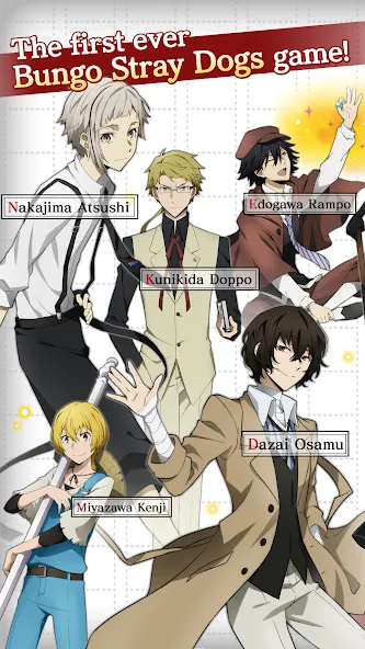 Скачать взлом Bungo Stray Dogs: TotL — Безлимитные ресурсы и открытые персонажи — скриншот 2