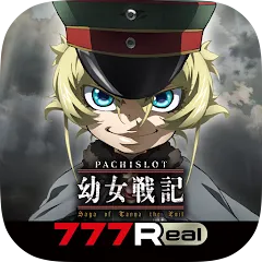 [777Real]パチスロ幼女戦記 бесплатно на Андроид — мод: Безлимитные монеты и бонусы