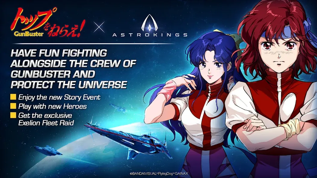 ASTROKINGS x Gunbuster мод на Андроид: Безлимитные ресурсы и премиум доступ — скриншот 2