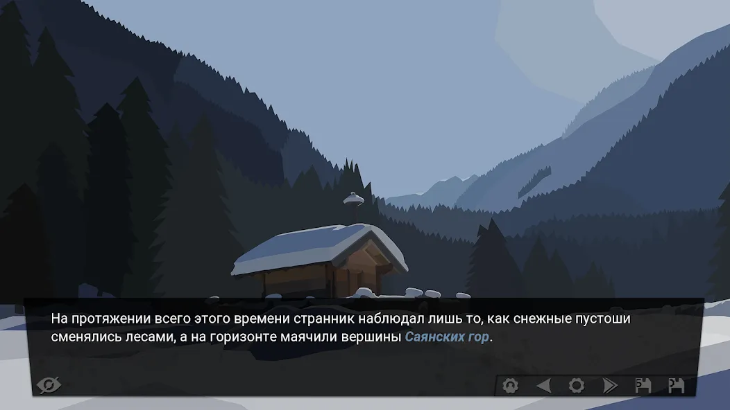 За Закатом Неминуем Рассвет (Мод: Новые уровни и безлимитные ресурсы) — скачать на Андроид — скриншот 1 За Закатом Неминуем Рассвет (Мод: Новые уровни и безлимитные ресурсы) — скачать на Андроид — скриншот 1