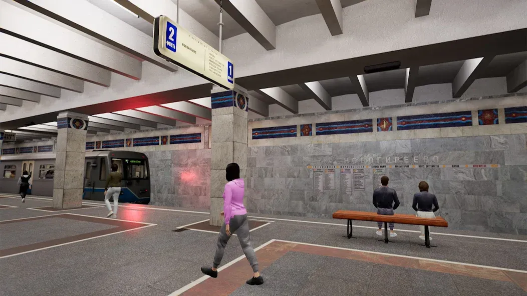 Subtransit Drive — взломанная версия, Безлимитные деньги и топливо — скриншот 3