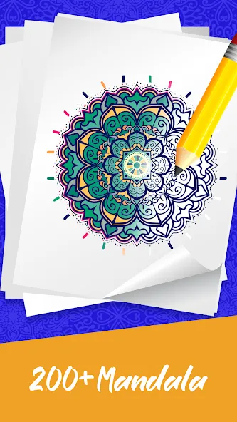 Mandala Coloring Book Game — взломанная версия, Все мандалы разблокированы и без рекламы — скриншот 5 Mandala Coloring Book Game — взломанная версия, Все мандалы разблокированы и без рекламы — скриншот 5