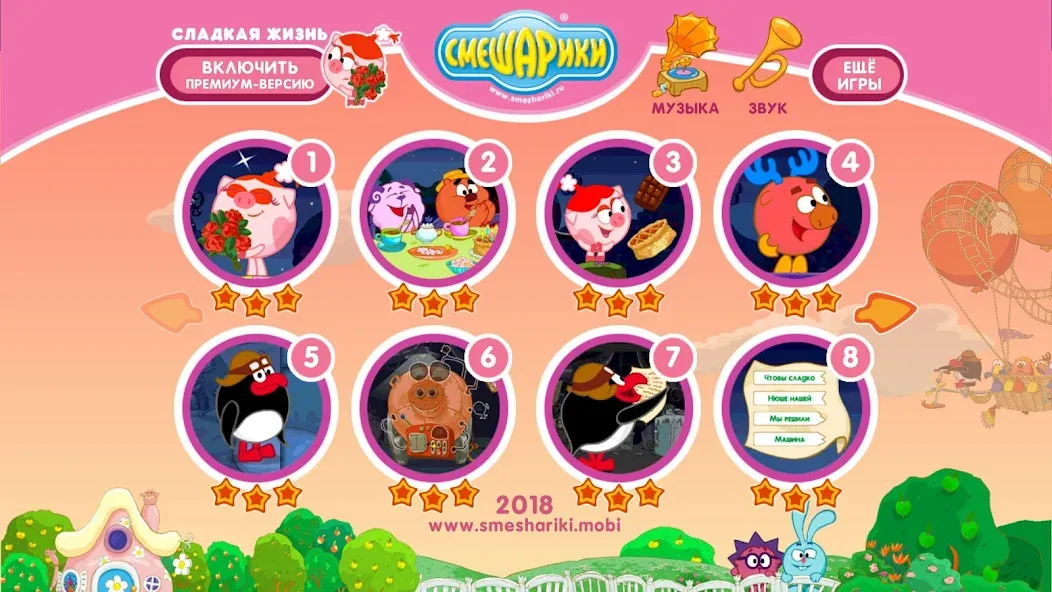 Смешарики. Сладкая жизнь взлом APK — Безлимитные монеты и все уровни — скриншот 2 Смешарики. Сладкая жизнь взлом APK — Безлимитные монеты и все уровни — скриншот 2