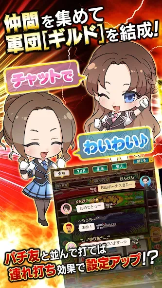 Скачать взлом [グリパチ]ＣＲ戦国乙女〜花〜 — Безлимитные монеты и свободный доступ — скриншот 3