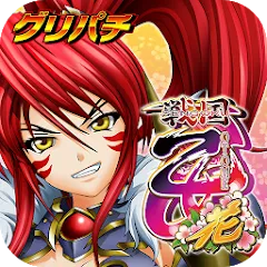 Скачать взлом [グリパチ]ＣＲ戦国乙女〜花〜 — Безлимитные монеты и свободный доступ