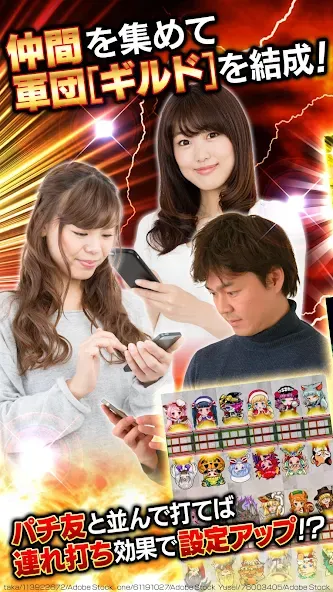 [グリパチ]麻雀物語3 役満乱舞の究極大戦 MOD APK: Безлимитные монеты и открытые режимы — скриншот 3