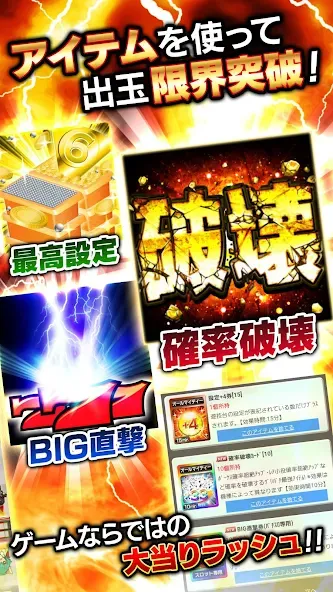 [グリパチ]麻雀物語3 役満乱舞の究極大戦 MOD APK: Безлимитные монеты и открытые режимы — скриншот 4