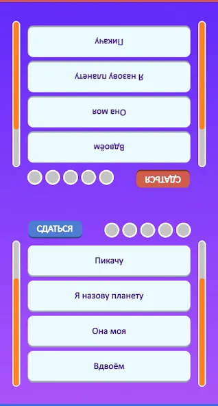 Скачать Guess the Song - Music Quiz Mod APK — Все песни разблокированы и без рекламы — скриншот 4