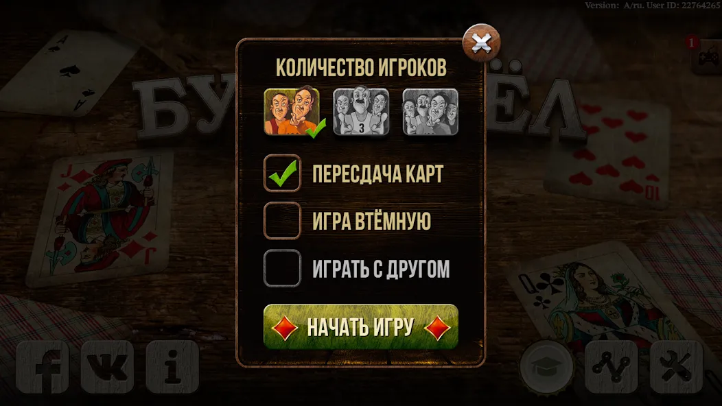 Burkozel HD Online бесплатно на Андроид — мод: Без рекламы и открыты все режимы — скриншот 3