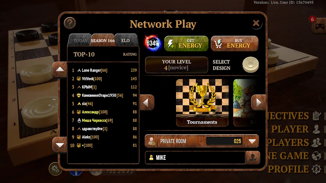 Checkers Online Elite — последняя версия с модом (Без рекламы и открыты все режимы) — скриншот 3 Checkers Online Elite — последняя версия с модом (Без рекламы и открыты все режимы) — скриншот 3