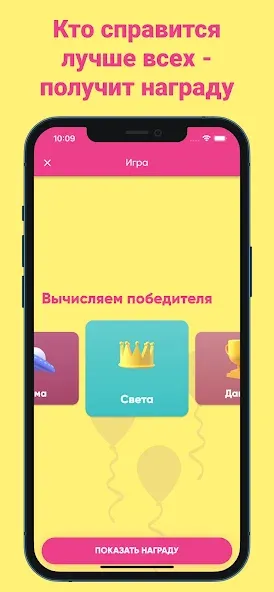 Фанты - игра для компании взломанный APK — Все задания разблокированы и без рекламы — скриншот 4