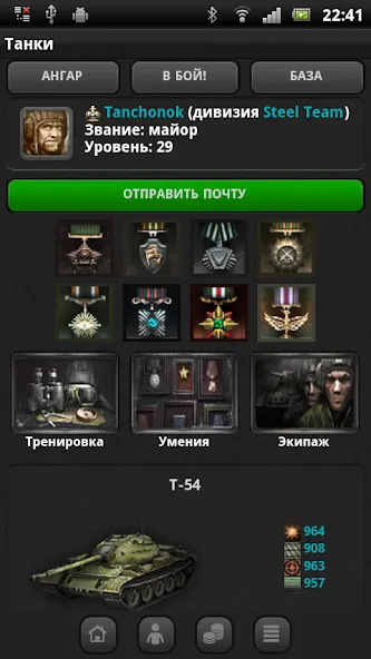 Танки взлом на Андроид — Много денег и мощные танки — скриншот 2