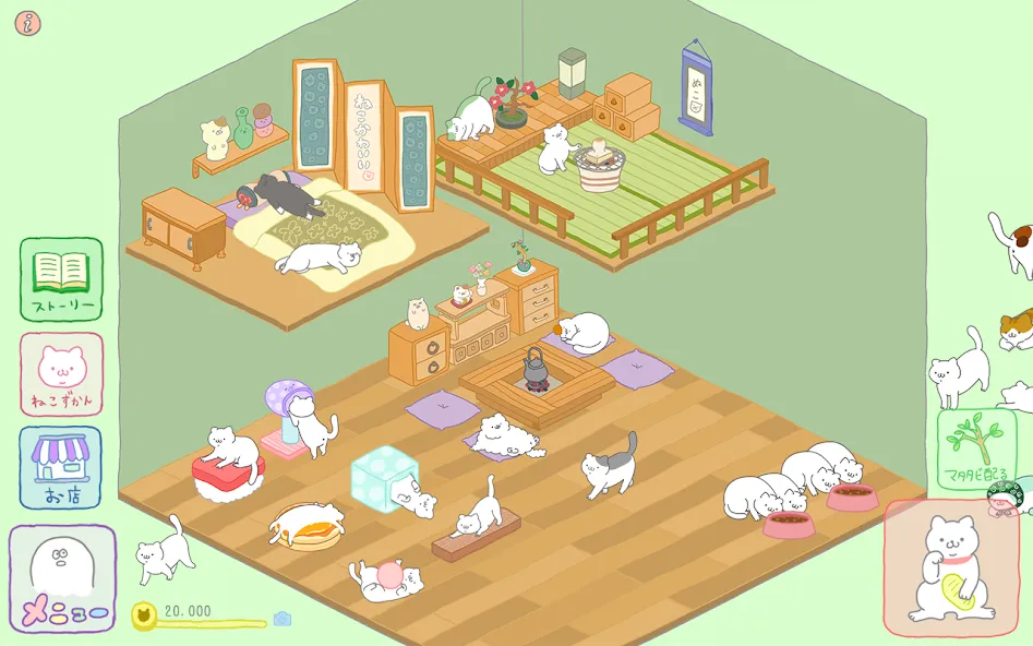 Мод Purrfect Spirits — Много ресурсов и без рекламы, скачать APK — скриншот 5 Мод Purrfect Spirits — Много ресурсов и без рекламы, скачать APK — скриншот 5
