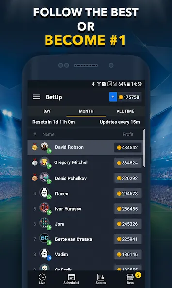 Sports Betting Game - BETUP взлом на Андроид — Безлимитные ставки и высокий выигрыш — скриншот 4