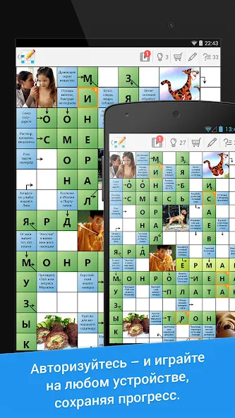 Сканворд Дня MOD APK: Подсказки и все уровни открыты — скриншот 5 Сканворд Дня MOD APK: Подсказки и все уровни открыты — скриншот 5