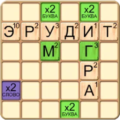 Эрудит онлайн игра в слова взлом APK — Безлимитные подсказки и бонусы