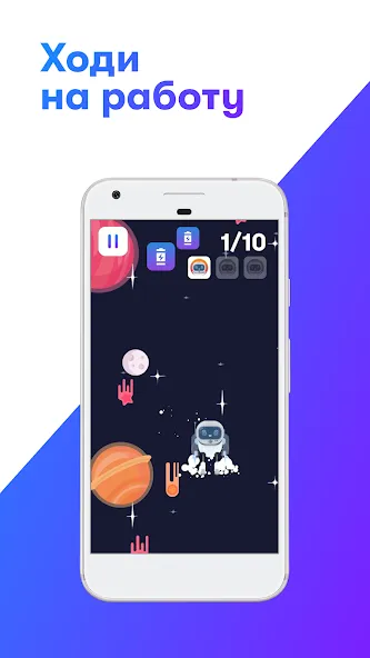 Скачать взлом SkillCity 6+ — Много монет и открыты уровни — скриншот 3