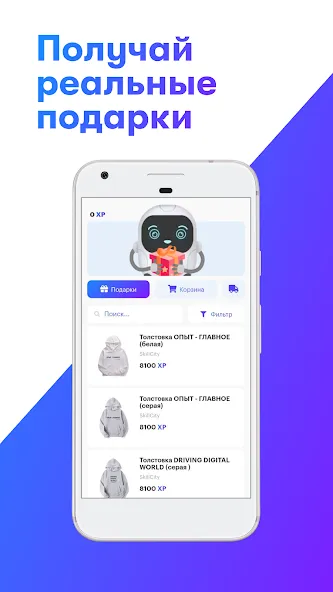 Скачать взлом SkillCity 6+ — Много монет и открыты уровни — скриншот 4