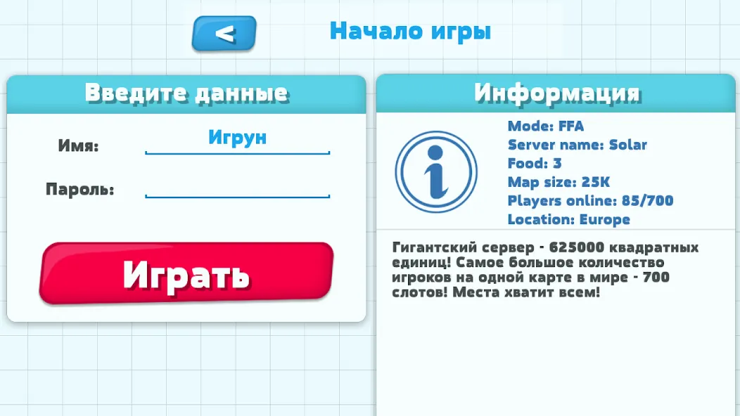 Petri Dish MOD APK: Безлимитные ресурсы и быстрый рост — скриншот 2