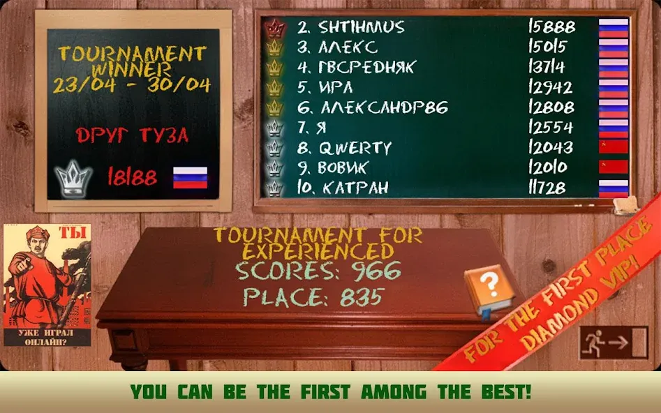 Card game Poker raspisnoy — последняя версия с модом (Безлимитные фишки и все уровни) — скриншот 5 Card game Poker raspisnoy — последняя версия с модом (Безлимитные фишки и все уровни) — скриншот 5