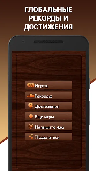 Эврика! Логические Задачи Игры взломанный APK — Открыты все логические задачи — скриншот 4